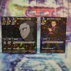 2026年最新】ビルディバイド 鬼滅の刃の人気アイテム - メルカリ