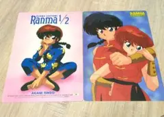 2026年最新】らんま1/2 下敷きの人気アイテム - メルカリ
