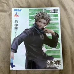 2026年最新】狗巻棘 フィギュア luminastaの人気アイテム - メルカリ