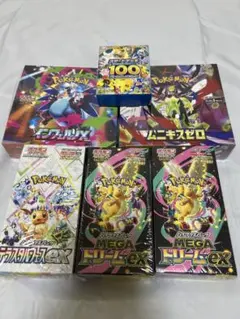2026年最新】テラスタルフェスex BOX 5boxの人気アイテム - メルカリ