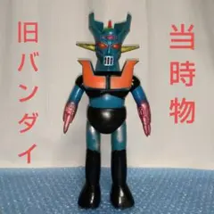 2026年最新】マジンガーz ソフビの人気アイテム - メルカリ