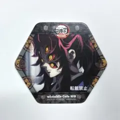 2026年最新】黒死牟コースターの人気アイテム - メルカリ