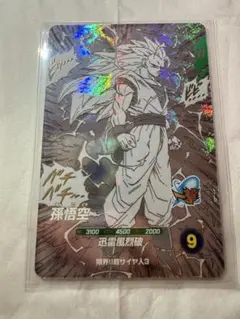 2026年最新】ドラゴンボールヒーローズ 孫悟空 スーパーサイヤ人3の