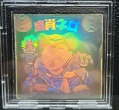 2026年最新】魔肖ネロ ホロの人気アイテム - メルカリ