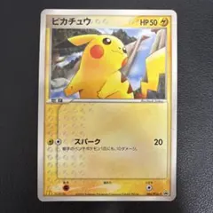 2026年最新】ポケモンカード ピチュー 031/PCG-P マクドナルドの人気