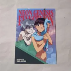 2026年最新】新世紀エヴァンゲリオン カードダスマスターズ 渚カヲルの