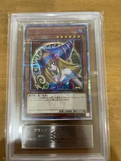 2026年最新】ブラックマジシャンガール 25th ars10の人気アイテム