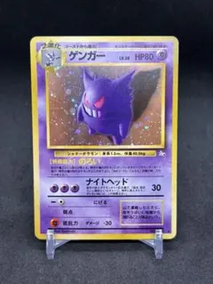 2026年最新】ポケモンカード ゲンガー 旧裏の人気アイテム - メルカリ