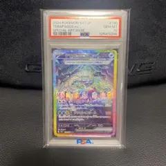 2026年最新】テラパゴスsar psa10の人気アイテム - メルカリ