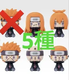 2026年最新】NARUTO ちょこのっこの人気アイテム - メルカリ