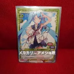 2026年最新】藤田咲 サインの人気アイテム - メルカリ