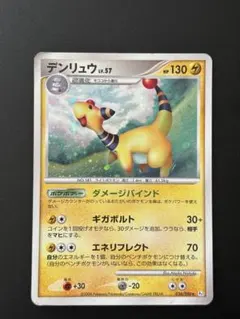 2026年最新】大玉ホロの人気アイテム - メルカリ