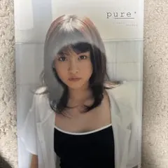 2026年最新】菅谷梨沙子 写真集の人気アイテム - メルカリ