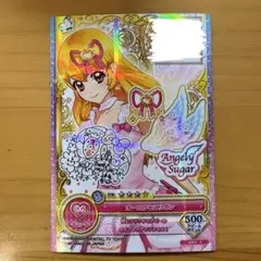 2026年最新】星宮いちご サインの人気アイテム - メルカリ