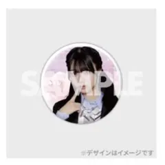 2026年最新】ラッフルくじの人気アイテム - メルカリ