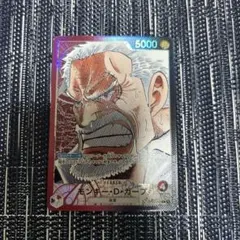 2026年最新】ガープ リーダーの人気アイテム - メルカリ