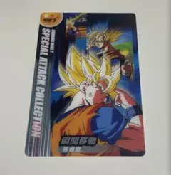 2026年最新】ドラゴンボールz森永ウエハースカードの人気アイテム