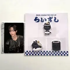 2026年最新】6000円 riizeの人気アイテム - メルカリ