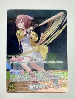 2026年最新】戌神ころね ourの人気アイテム - メルカリ