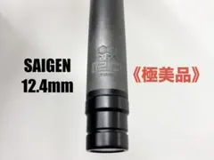 2026年最新】ビリヤード ラジアル バットの人気アイテム - メルカリ