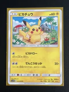 2026年最新】超次元の暴獣の人気アイテム - メルカリ