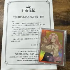 2026年最新】さいとうなおき 紅茶花伝の人気アイテム - メルカリ