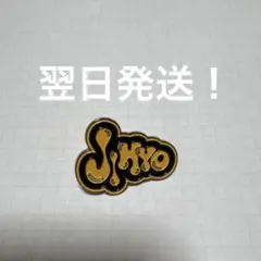 2026年最新】twice ジヒョ 缶バッジの人気アイテム - メルカリ