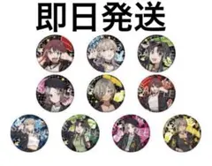 2026年最新】ドンキ ガールズバンドクライ 缶バッジの人気アイテム