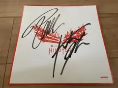 2026年最新】bzサイン色紙の人気アイテム - メルカリ