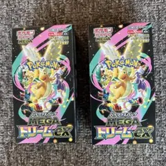 2026年最新】ポケモン2 boxの人気アイテム - メルカリ