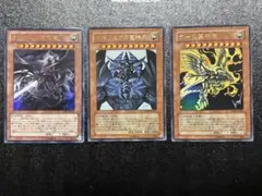 2026年最新】遊戯王 三幻神の人気アイテム - メルカリ
