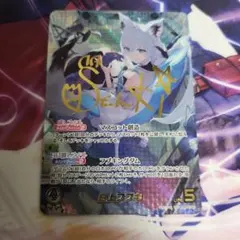 2026年最新】ホロカ 白上フブキ secの人気アイテム - メルカリ