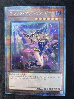 2026年最新】遊戯王 25th ブラックマジシャンガール 絵違いの人気