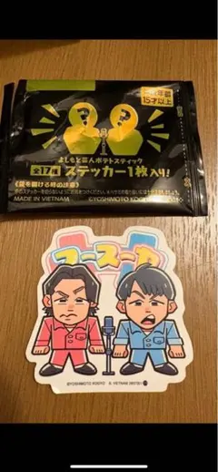 2026年最新】フースーヤ アクリルスタンドの人気アイテム - メルカリ