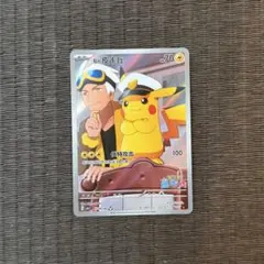 2026年最新】ピカチュウAr 中国の人気アイテム - メルカリ