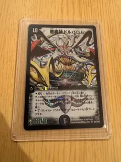 2026年最新】ドルバロム初期の人気アイテム - メルカリ