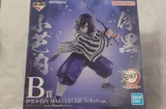 2026年最新】伊黒小芭内MASTERLISEフィギュアの人気アイテム - メルカリ