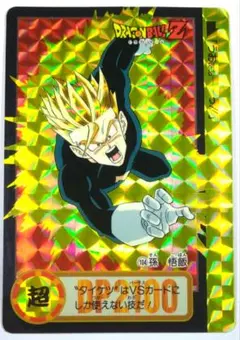 2026年最新】カードダス ドラゴンボール 孫悟飯 キラの人気アイテム