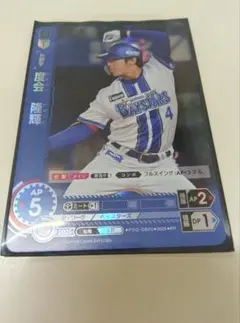 2026年最新】度会 ドリームオーダーの人気アイテム - メルカリ