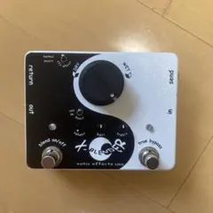 2026年最新】Xotic X BLENDERの人気アイテム - メルカリ