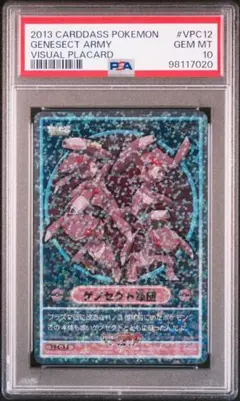 2026年最新】ポケモンビジュアルプラカードの人気アイテム - メルカリ