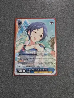 2026年最新】セレブレイト 速水奏の人気アイテム - メルカリ