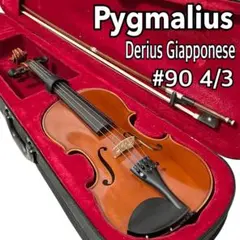 2026年最新】PYGMALIUS GIAPPONESE DERIUSの人気アイテム - メルカリ