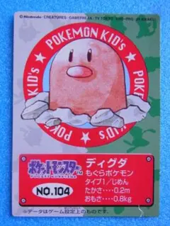 2026年最新】新ポケモンキッズ5の人気アイテム - メルカリ