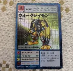 2026年最新】旧デジモンカード ウォーグレイモンの人気アイテム - メルカリ