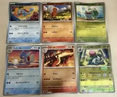 2026年最新】御三家セットの人気アイテム - メルカリ