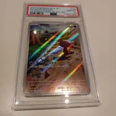 2026年最新】ウパー psa10の人気アイテム - メルカリ