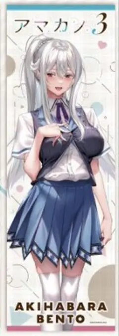 2026年最新】アマカノ タペストリーの人気アイテム - メルカリ