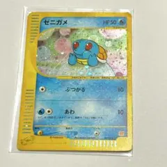 2026年最新】ゼニガメ プロモ eカード マクドナルドの人気アイテム