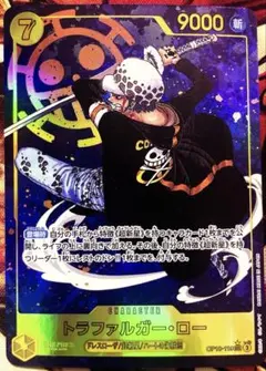 2026年最新】トラファルガー・ロー パラレル シークレットの人気